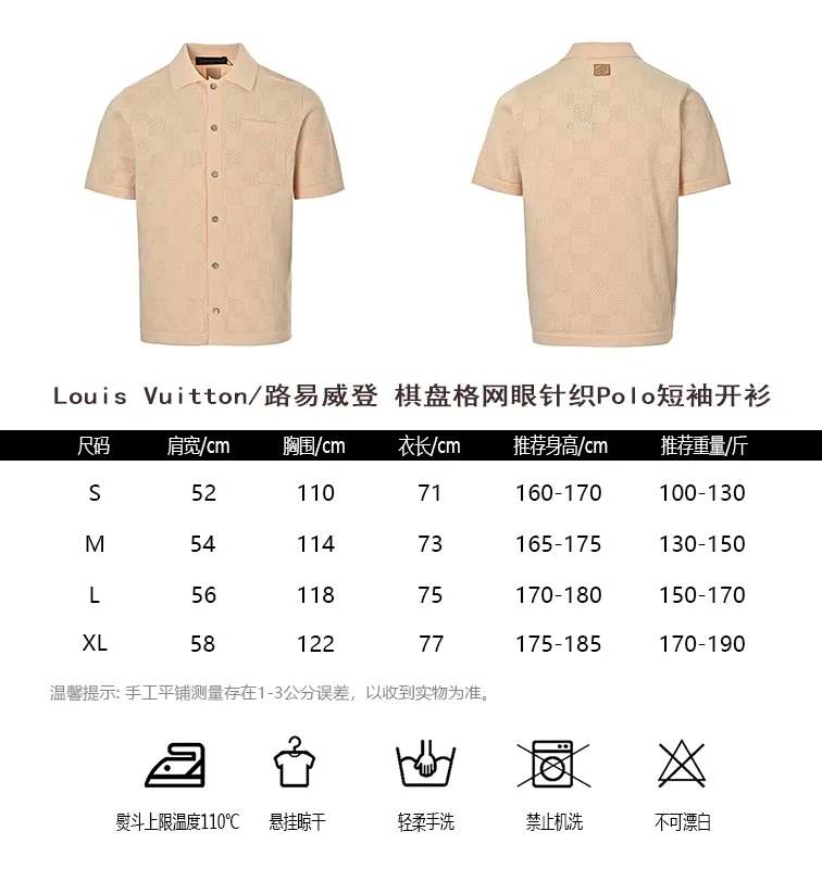 Louis Vuitton/ Polo